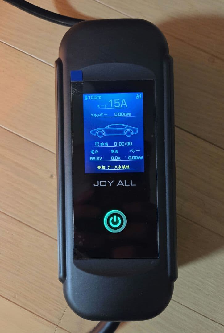JOY ALL 電気自動車 充電ケーブル 8A/10A/13A/15A