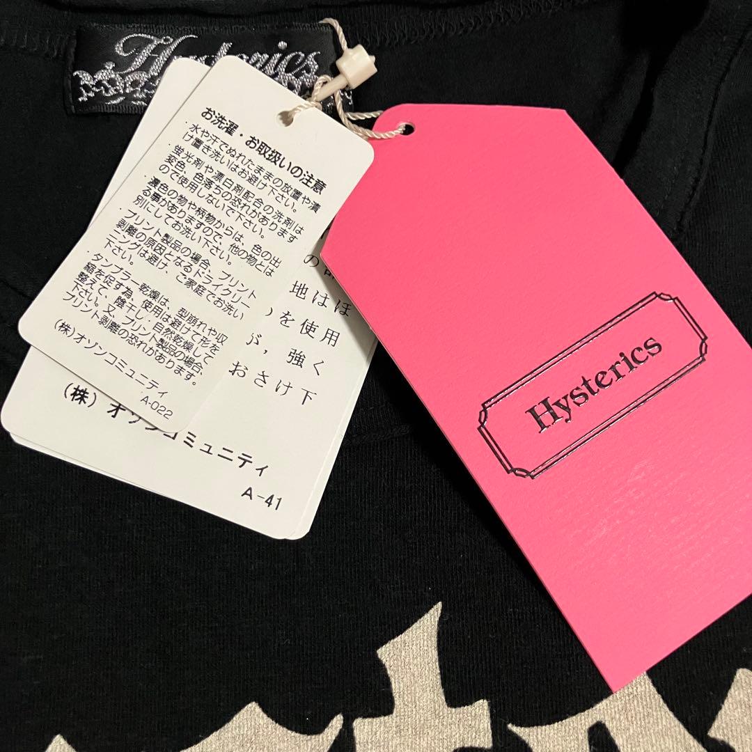 【状態良好❗️】00's HYSTERIC GLAMOUR 総柄 チビT タグ付き