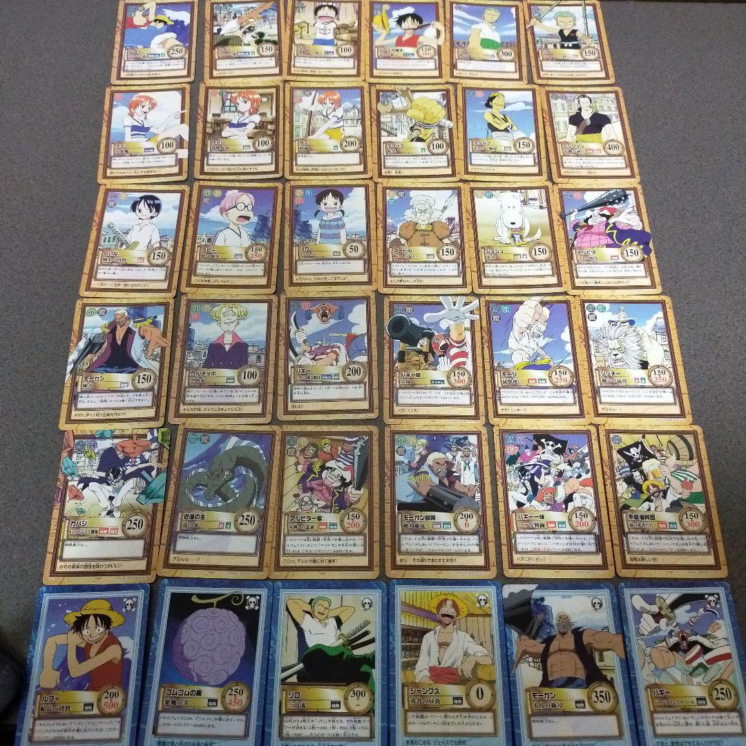 ワンピース カードダス ハイパーバトル 1999年　ノーマル　36種　フルコンプ