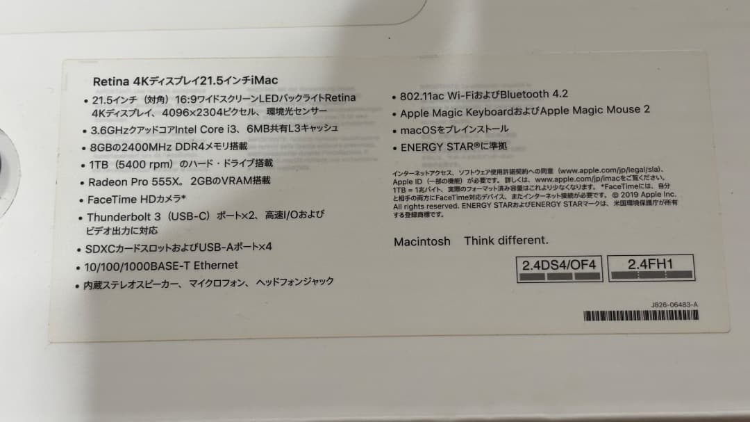 Macデスクトップ iMac Core i3 21.5 inch 2019 1TB HDD