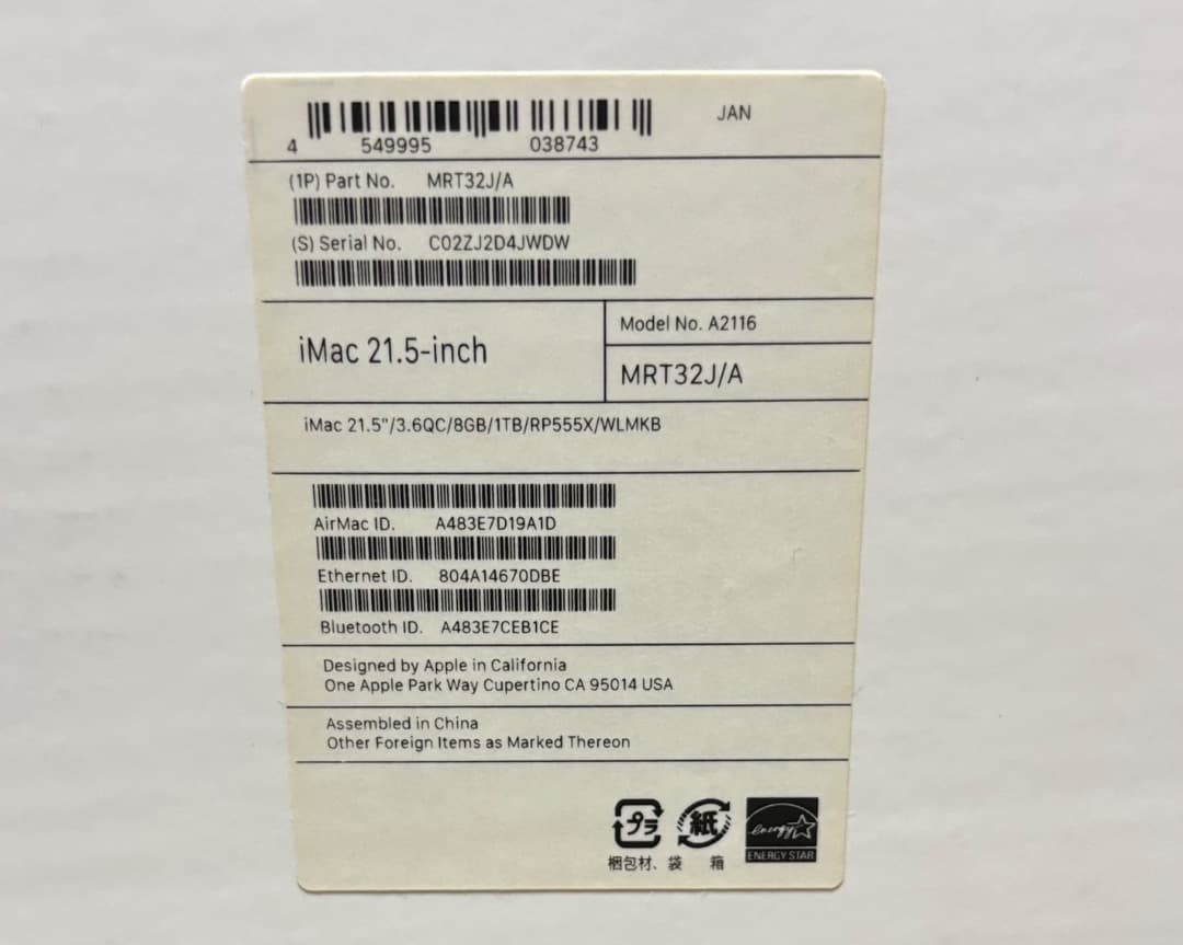 Macデスクトップ iMac Core i3 21.5 inch 2019 1TB HDD