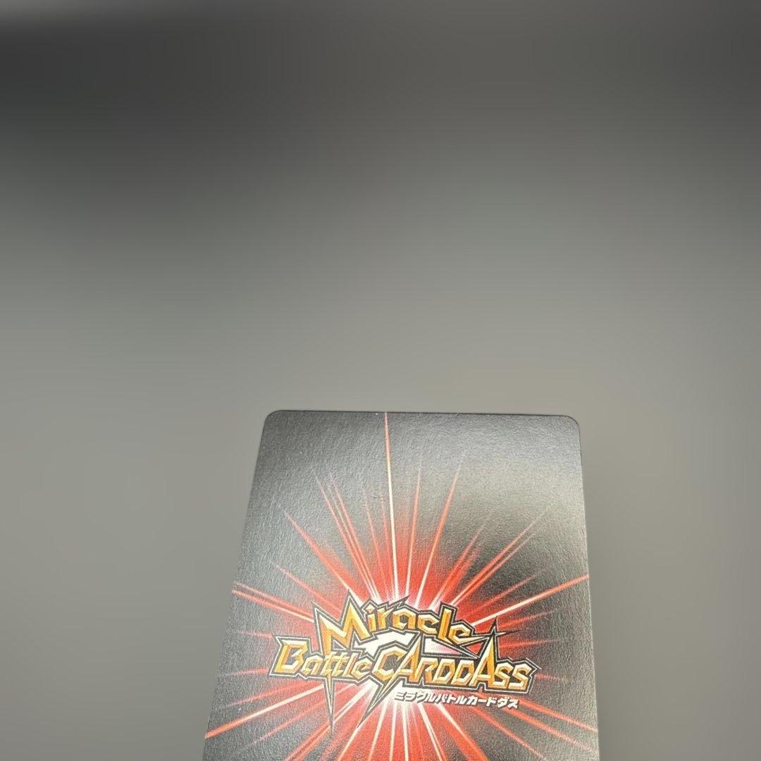 ミラバト　ボア・ハンコック　超Ω72