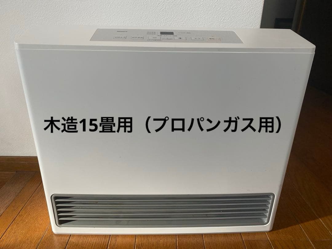 ガスファンヒーター プロパンガス用 GFH-5802S-W5木造15畳用