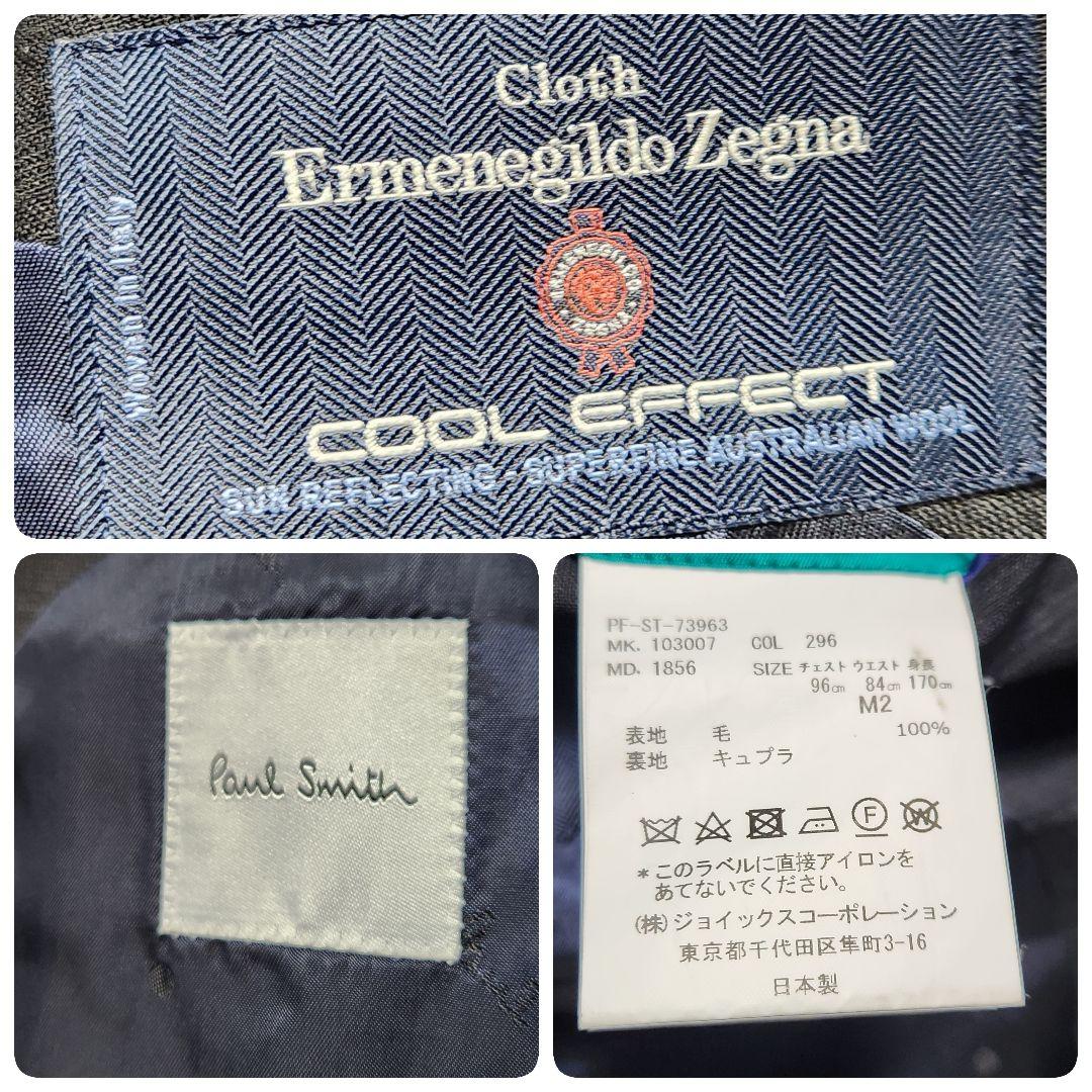 極美品✨ポールスミス 現行タグ ゼニア スーツ マルチチェック