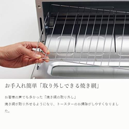 Aladdin (アラジン) グラファイト トースター 2枚焼き 温度調節機能*