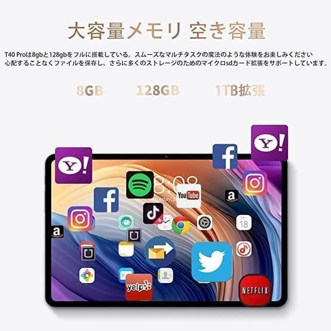 【訳有‼️】Android12 タブレット 10.4インチ　wifi 128GB