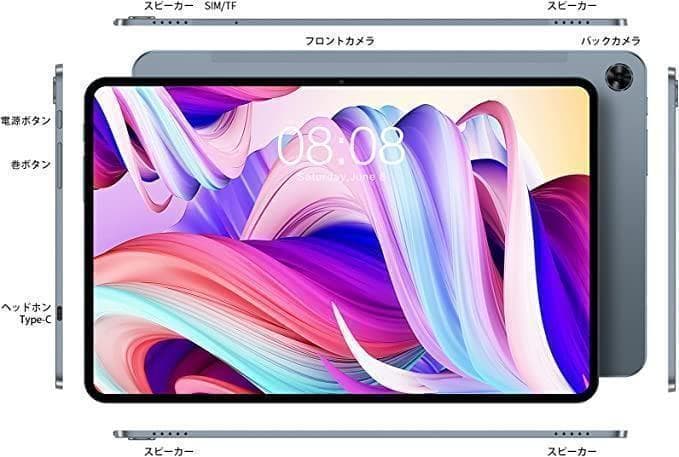 【訳有‼️】Android12 タブレット 10.4インチ　wifi 128GB