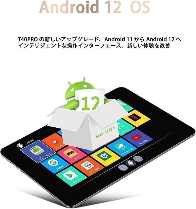 【訳有‼️】Android12 タブレット 10.4インチ　wifi 128GB