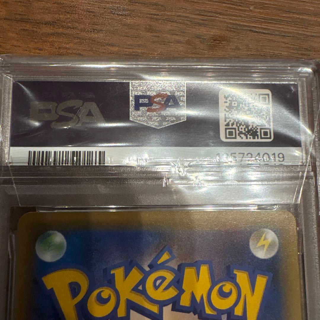 ゼクロム25th PSA10