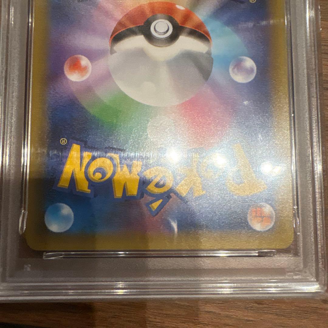 ゼクロム25th PSA10