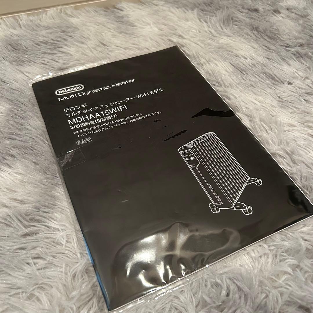 【使用5日】デロンギ MDHAA15WIFi BK オイルヒーター