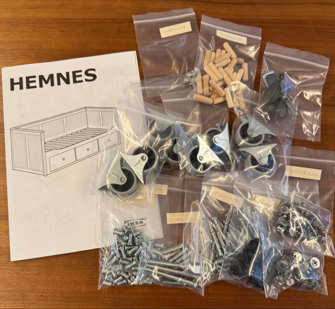 【引き取り限定】HEMNES グレー ソファベッド 引き出し付き
