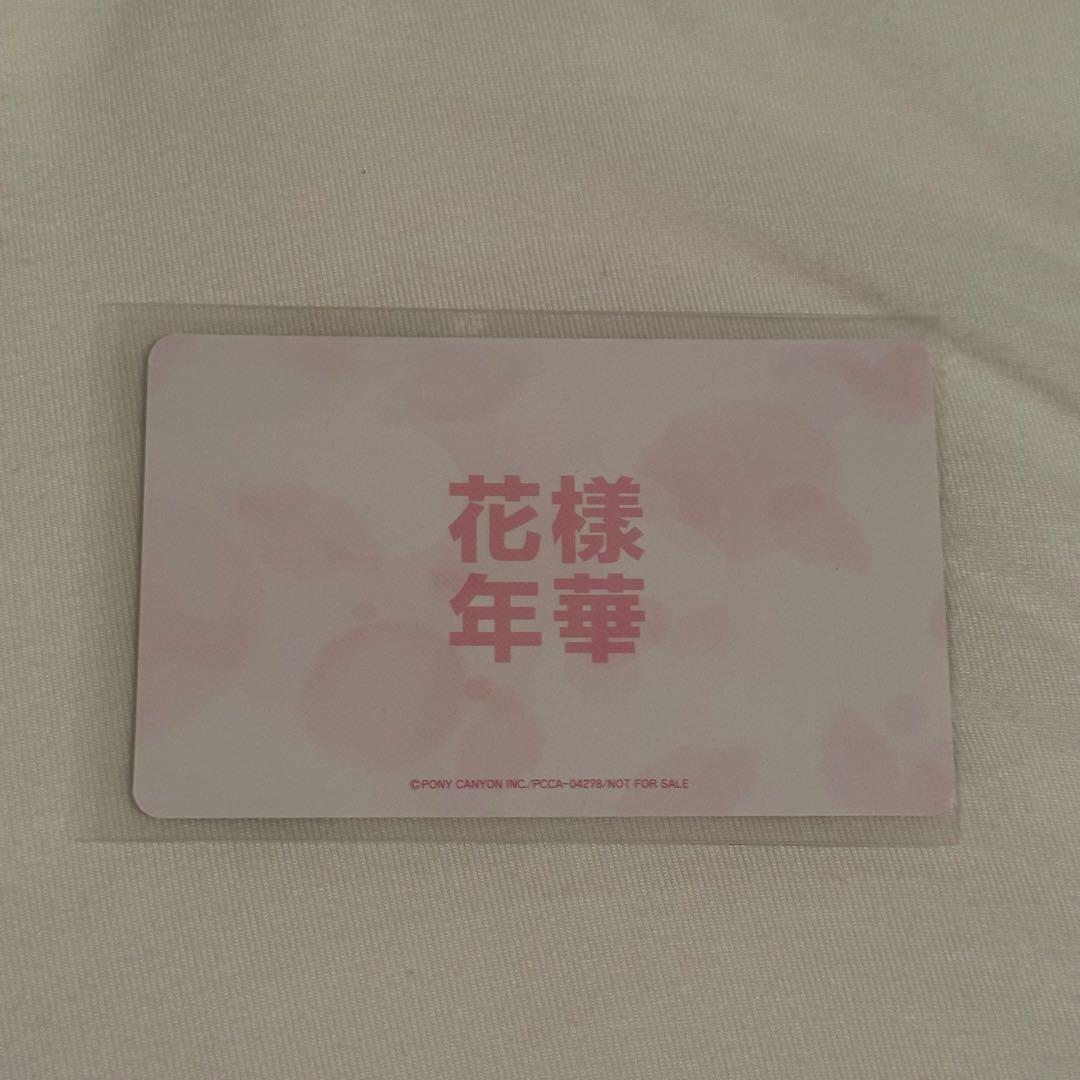 BTS 防弾少年団 ジミン 花様年華 トレカ 日本仕様盤