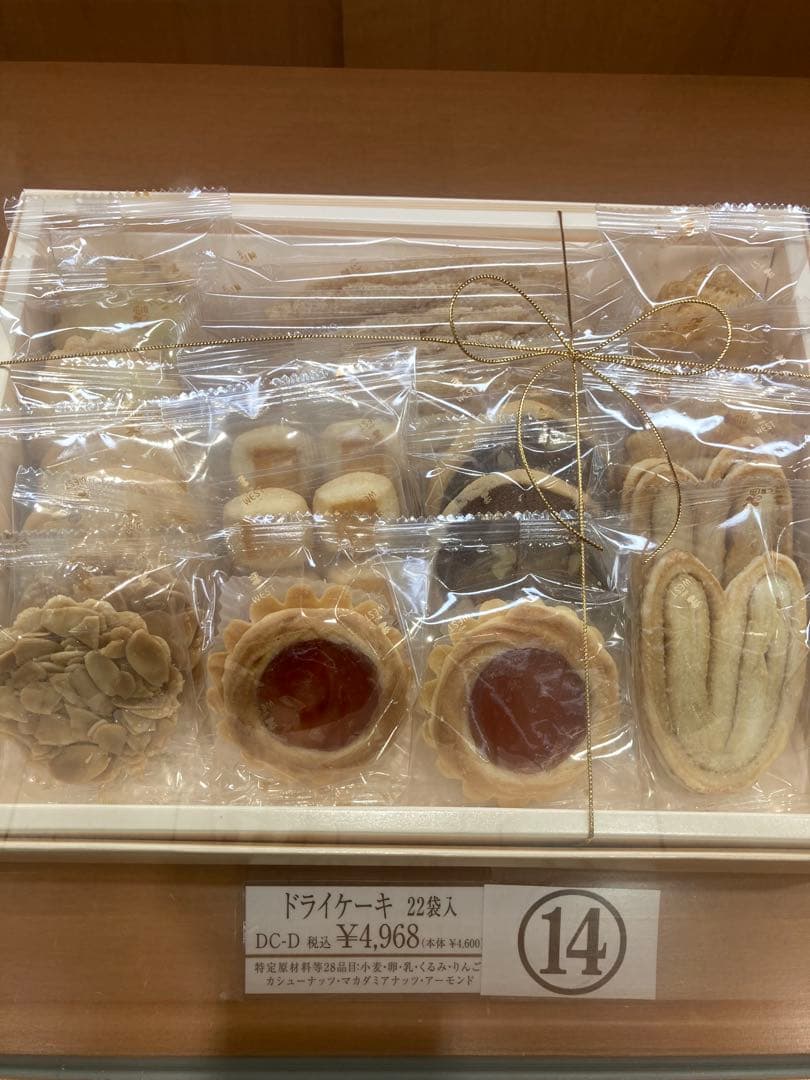 ななな銀座ウエスト　ドライケーキ22