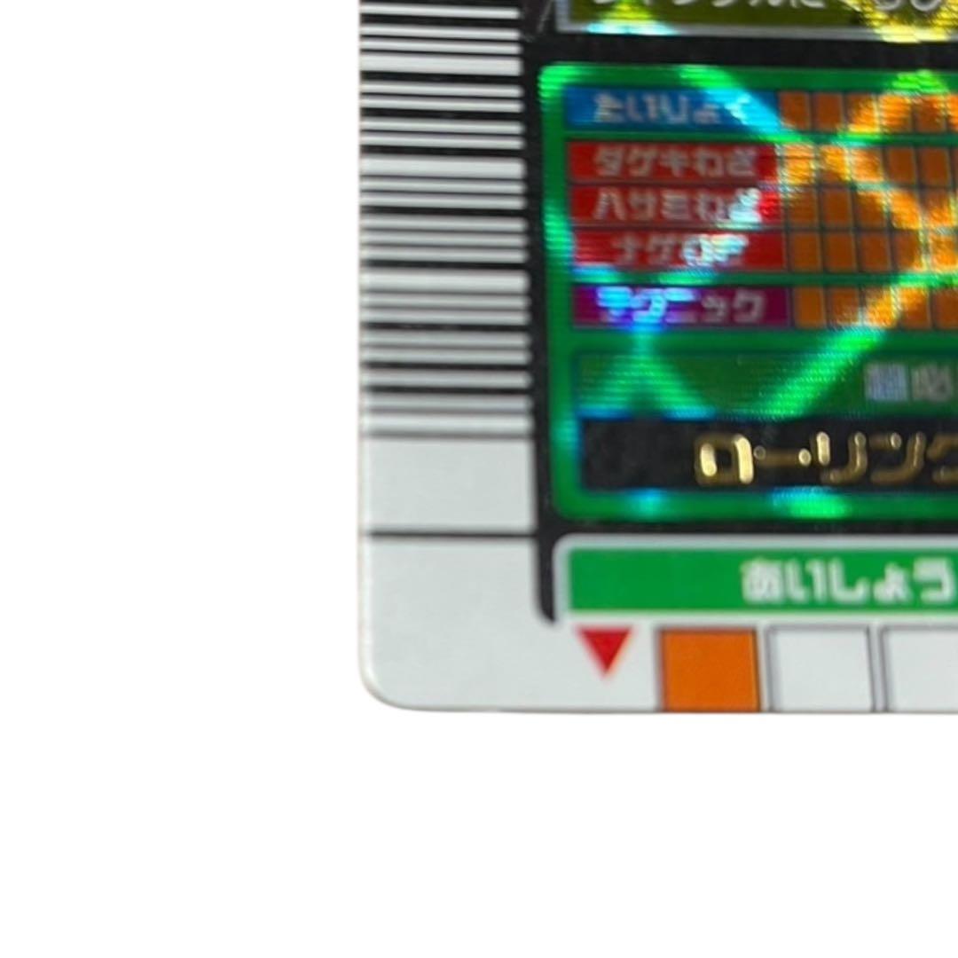 (美品)ムシキングカード 2003 スプリング春 金 ヘラクレス