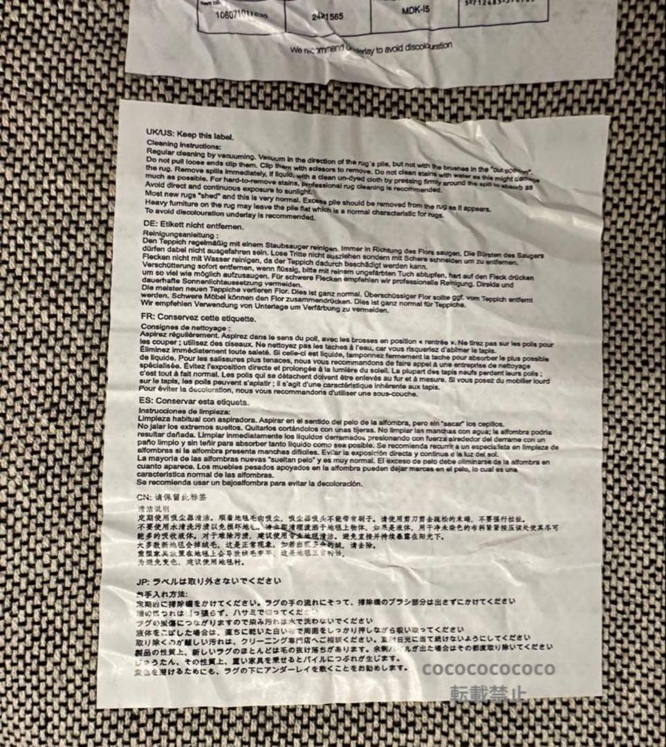 ボーコンセプト Lure シャギーラグ　200cm×300cm グレー　モダン