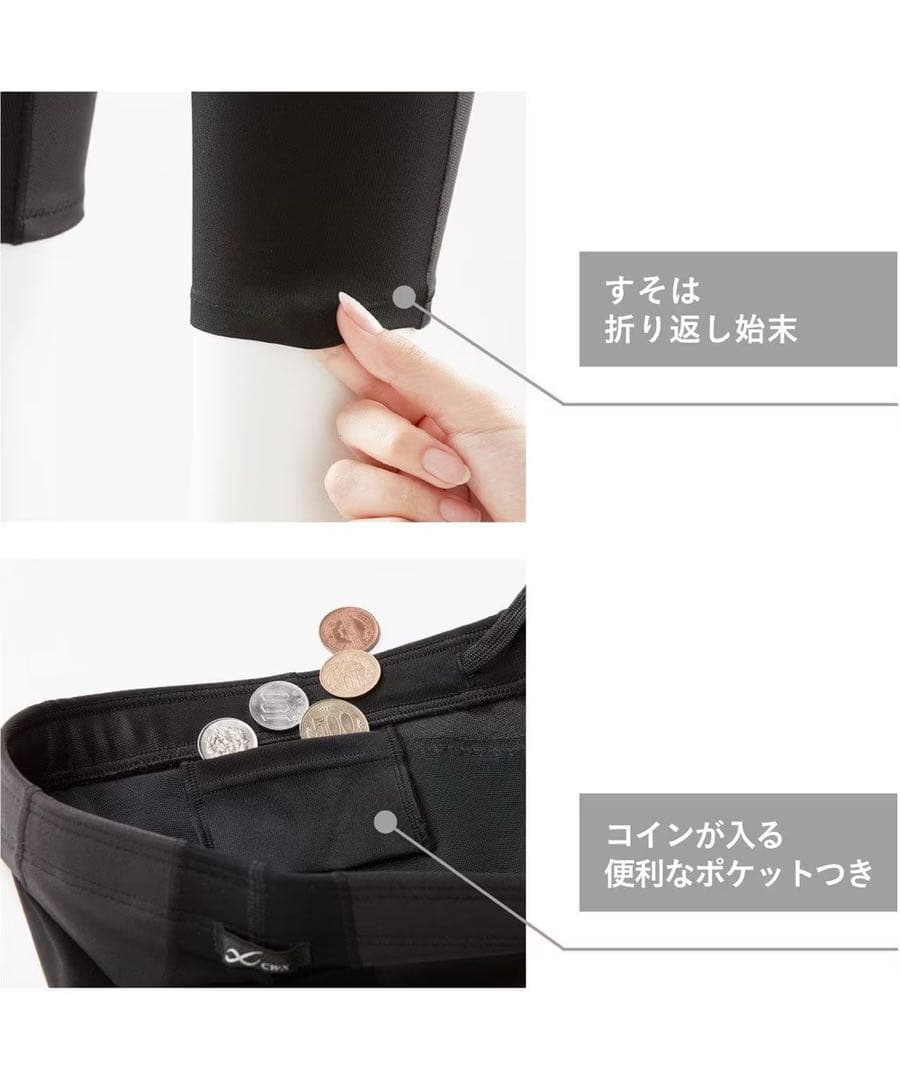 ワコール CW-X メンズ GENERATORモデルLサイズ