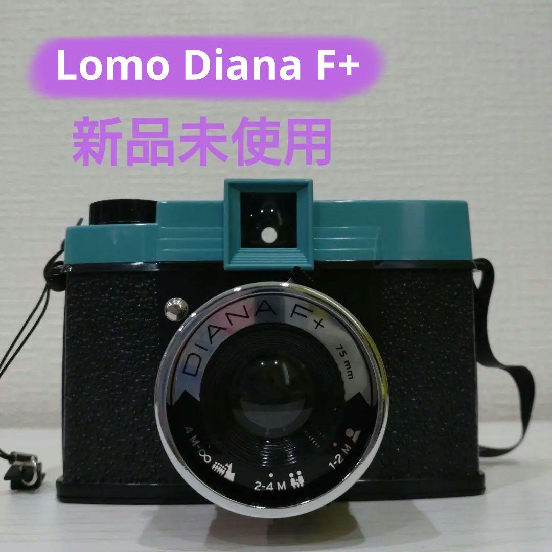 LOMO Diana F+ 新品未使用