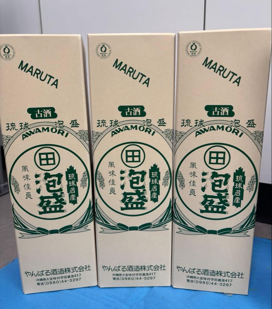 MARUTA 泡盛 & KUINA BLACK 古酒 セット