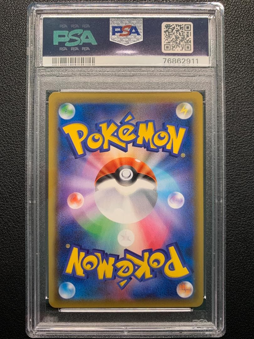 ニ*ク様 【PSA10】ポケモンカード ナツメの暗示SR（SM9 109/095