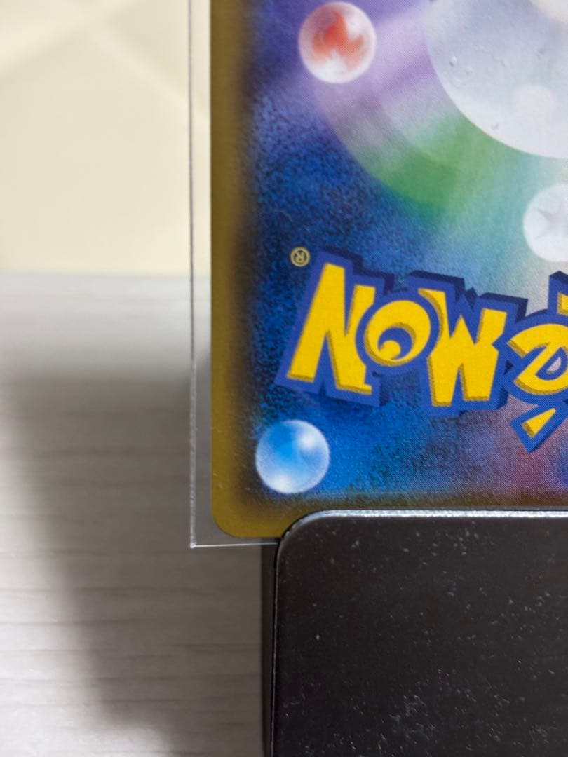 ゲンガー＆ミミッキュ GX