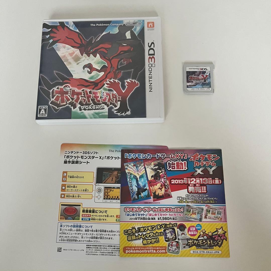 ポケットモンスター　ソフト　各種　まとめ売り　セーブデータあり