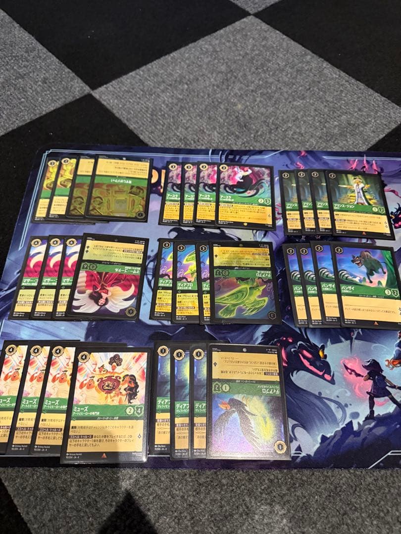 ロルカナ　エメラルドまとめ売り