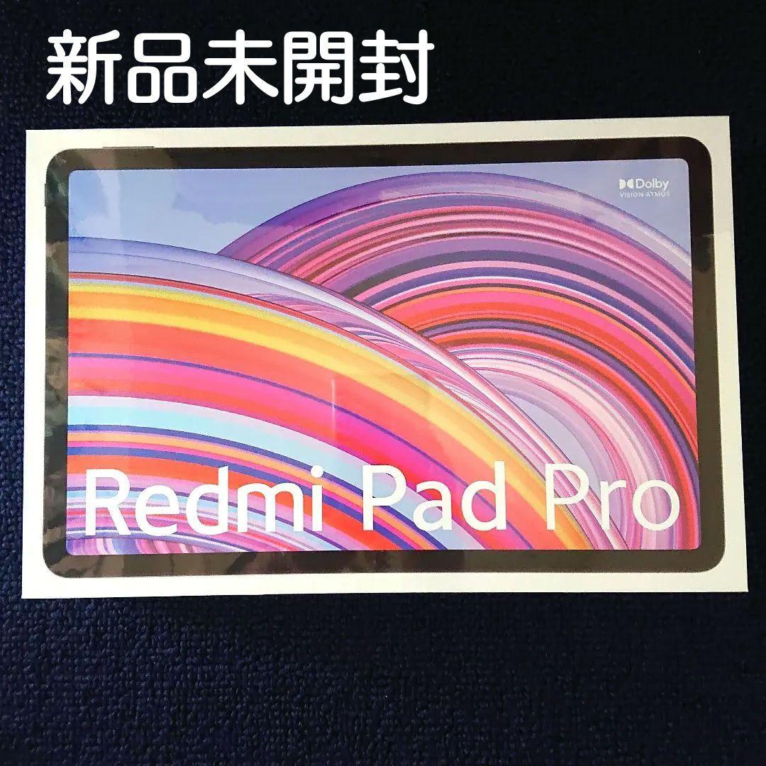 【新品未開封】Redmi Pad Pro 6GBRAM 128GB ROM
