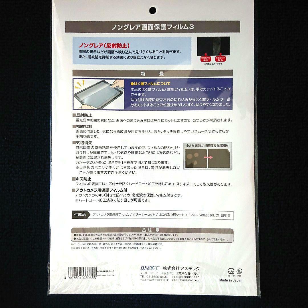 【新品未開封】Redmi Pad Pro 6GBRAM 128GB ROM