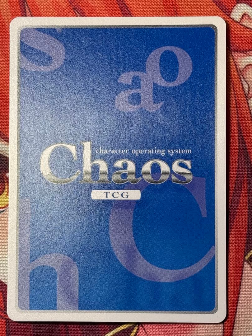 灯*火様 chaostcg ストライクウィッチーズ 寝そべる サーニャ SP サ