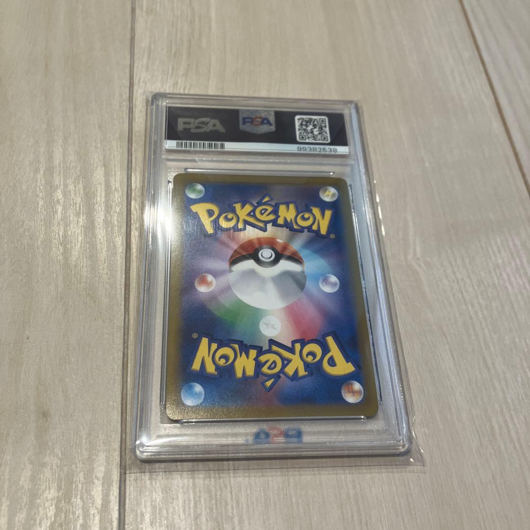 サンダースV SA PSA10 S6a イーブイヒーローズ 079/0