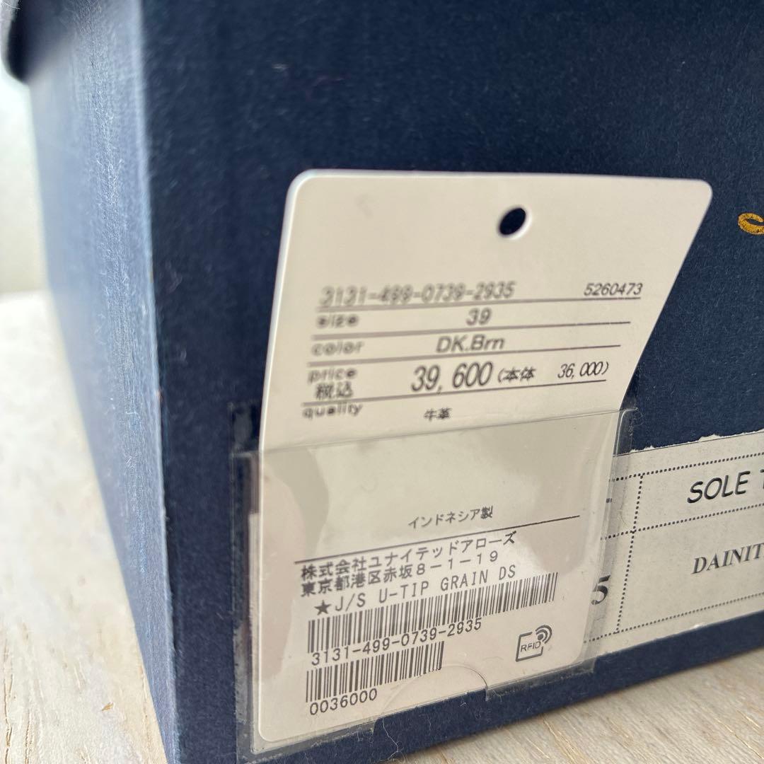 ブラウンレザー ドレスシューズ　ジャランスリウァヤ　ユナイテッドアローズ