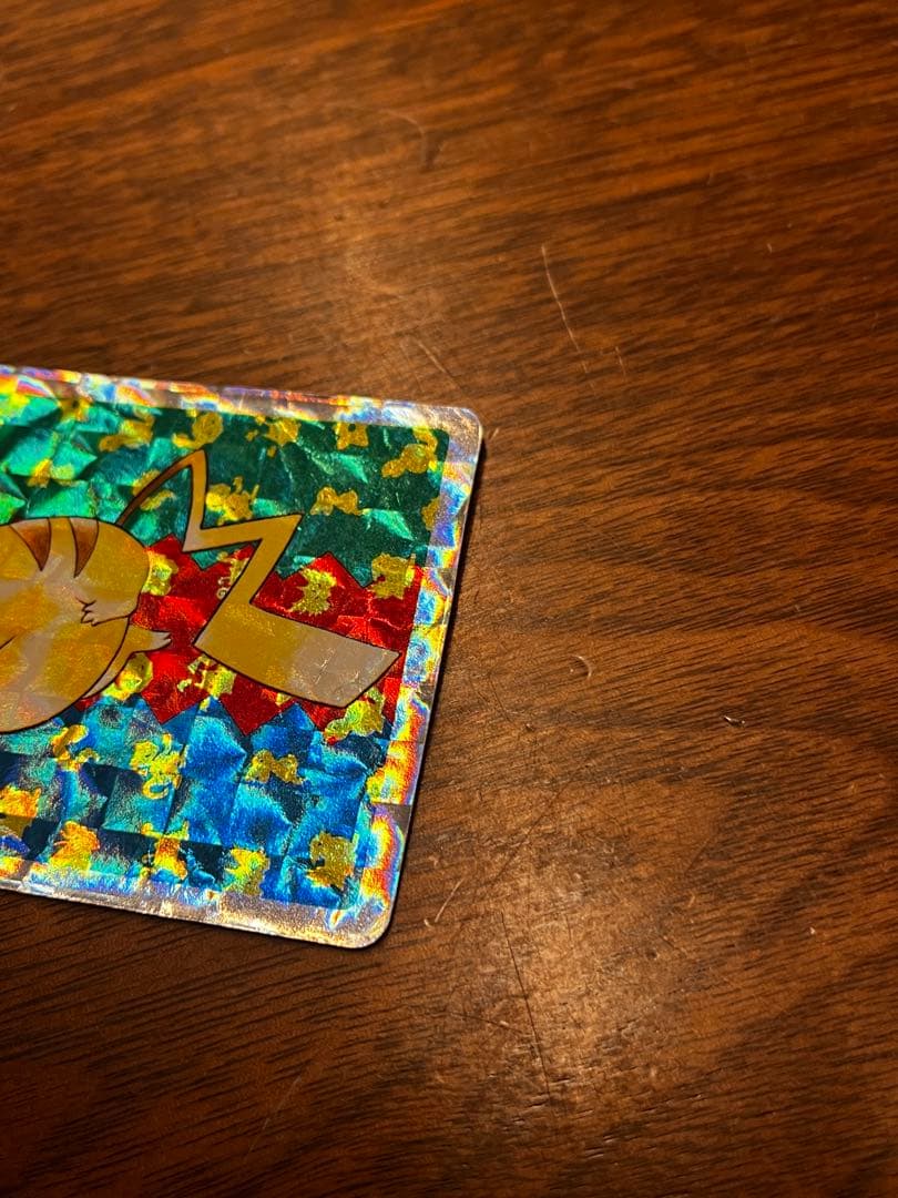 トップサン ポケモンカード 希少 レア プリズム ピカチュウ