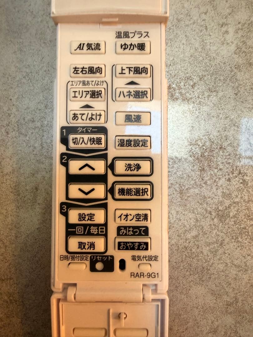 日立白くまくん　20畳用　2020年式エアコン　2025年クリーニング