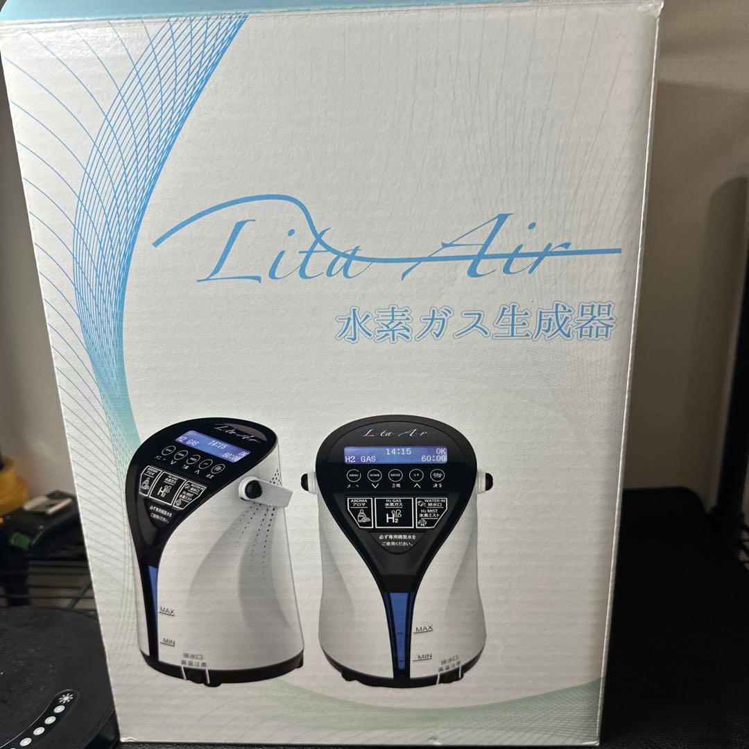 Lita Air 水素ガス生成器