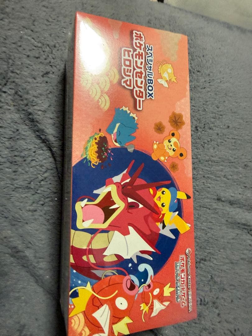 スペシャルボックス　ポケモンセンターヒロシマ　シュリンク付き