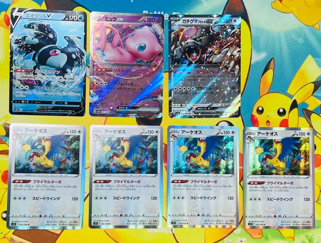 ポケモンカード　ルギアvstar ルギアv 13枚セット　ポケカ　ルギアデッキ