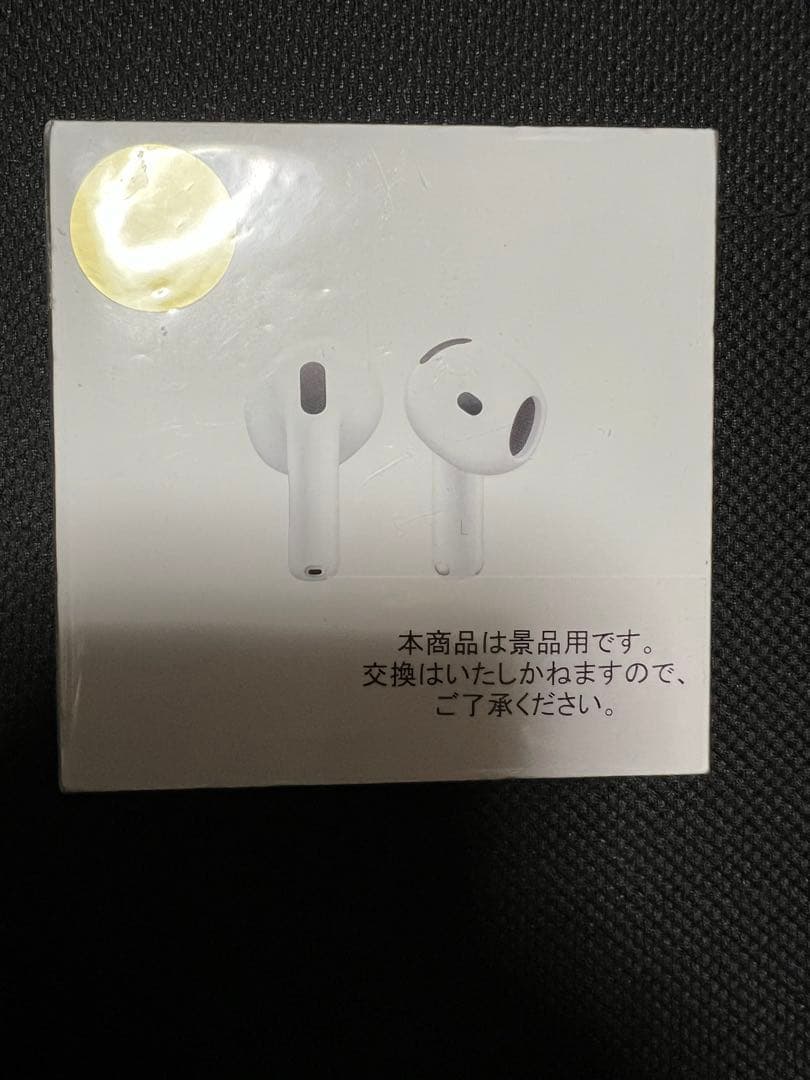 【新品未開封！】Apple AirPods 4 本体　MXP63J/A