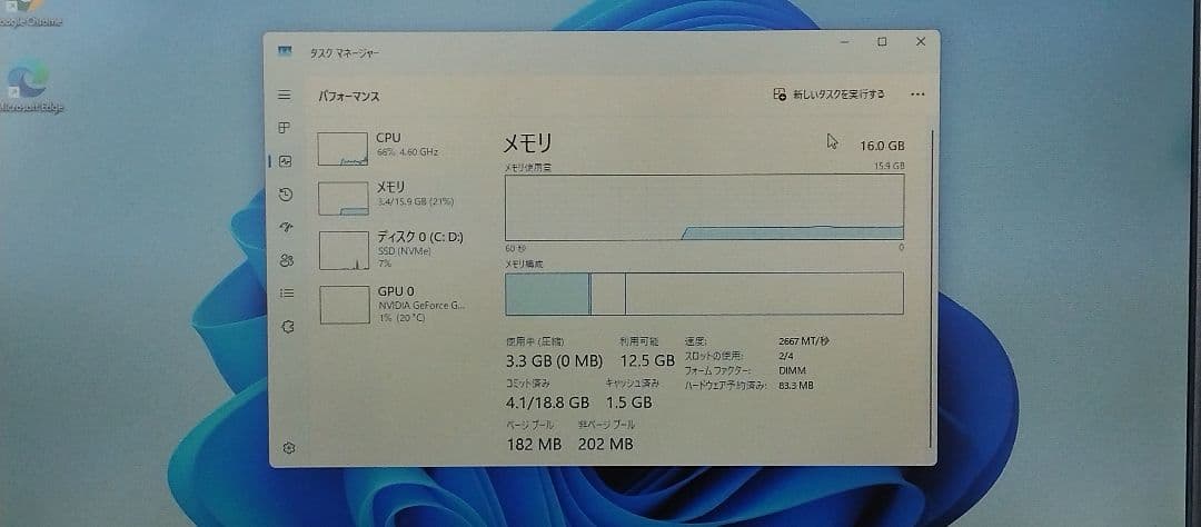 SK hynix DDR4-2666 16GB(8GB×2枚）PC4 メモリ