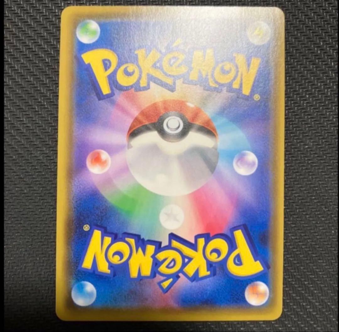 ピカチュウVMAX：「ピカピカ！ピカチュウ！プロモカードキャンペーン！」バンザイ