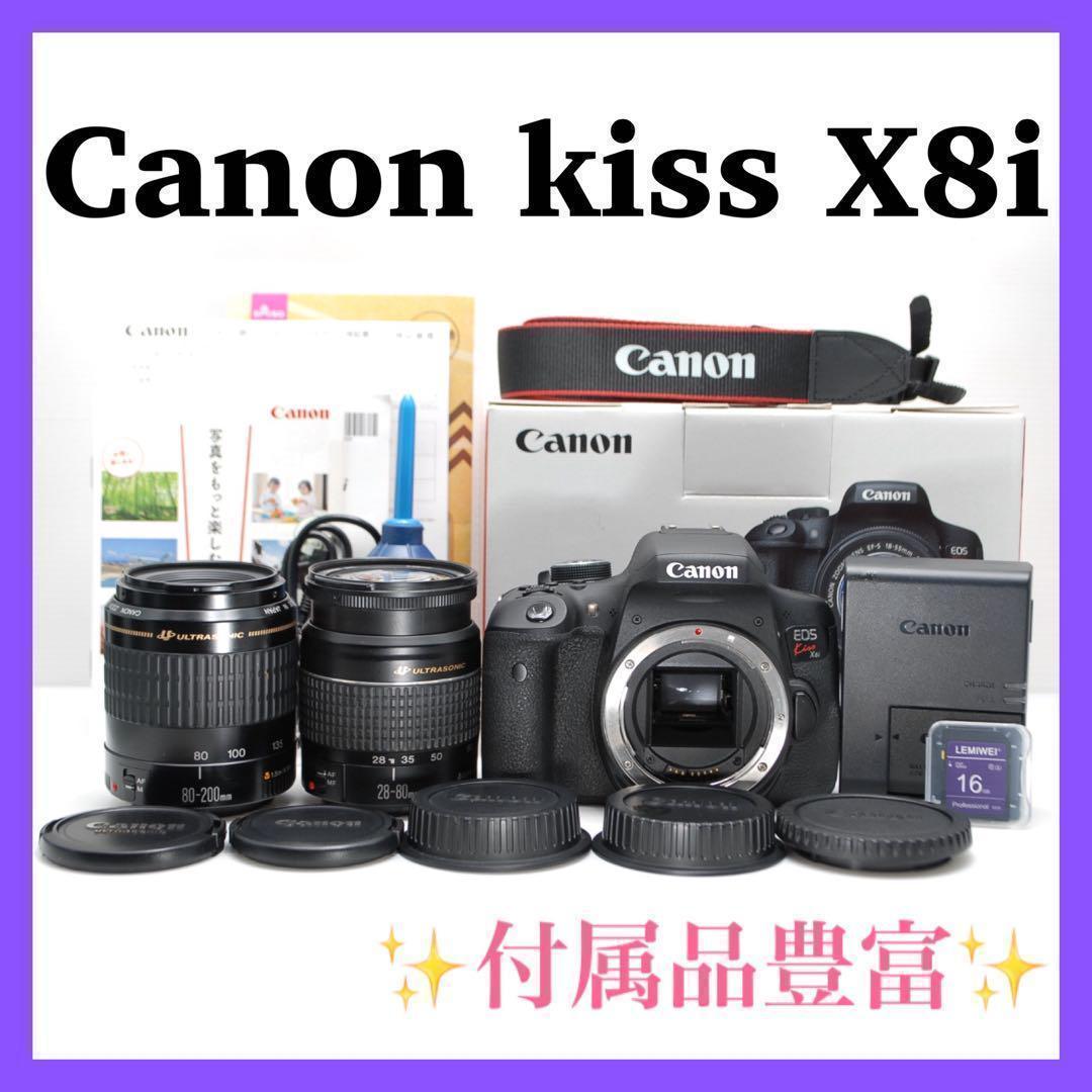▪️キャノンkiss X8i▪️ダブルレンズセット フルHD動画撮影可能 美品