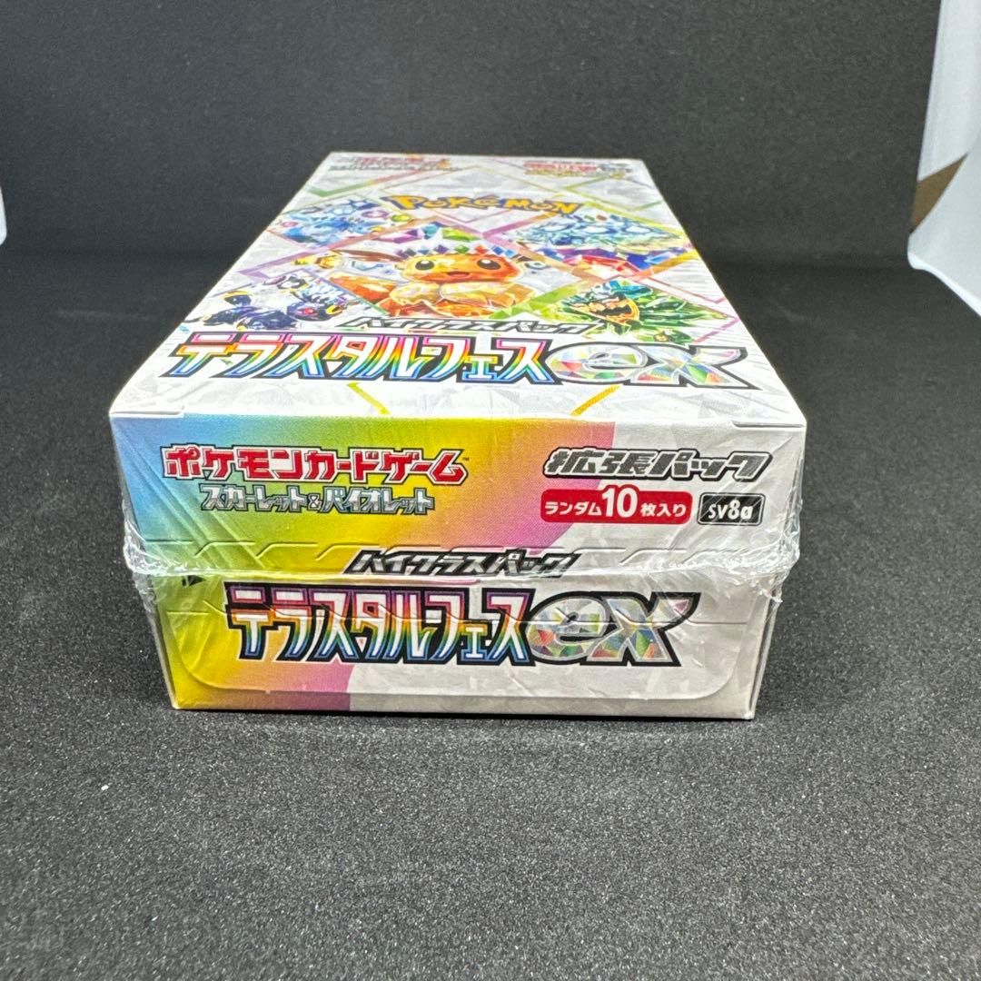 【新品未開封】ポケモンカード テラスタルフェスex 1BOX【シュリンク付き】