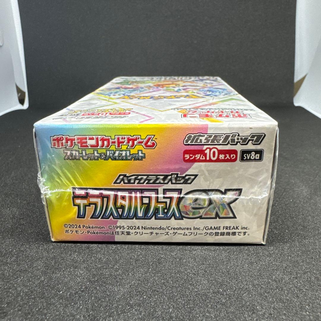 【新品未開封】ポケモンカード テラスタルフェスex 1BOX【シュリンク付き】