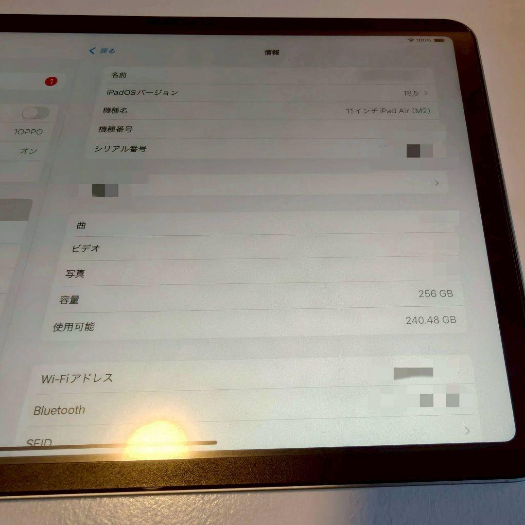 最安値 256GB【箱入り】iPad Air 2024 (M2)11インチ