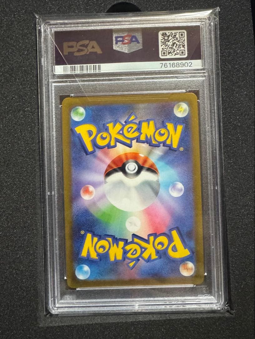 ポケモンカードゲーム　ブラッキーv max sa psa10