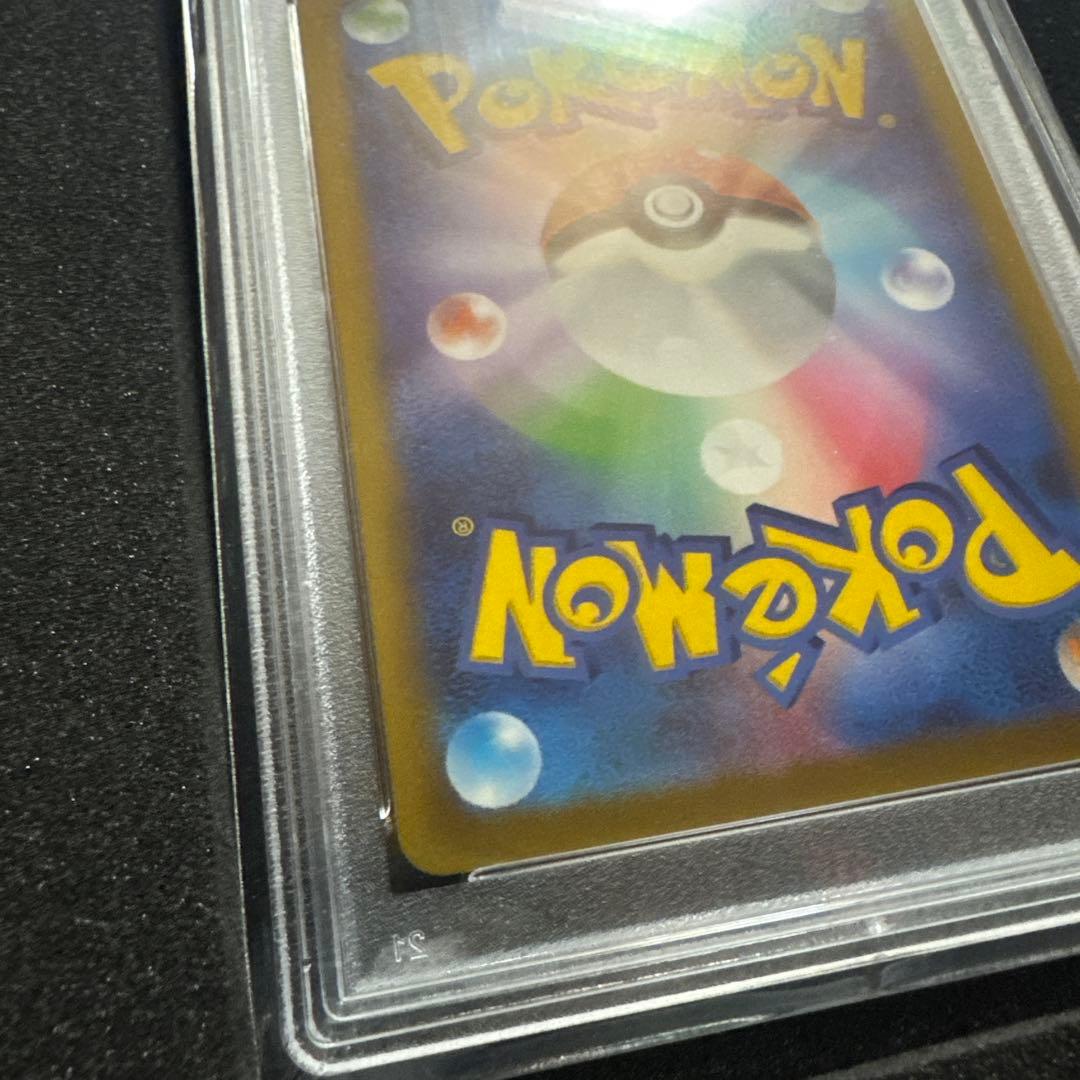 ポケモンカードゲーム　ブラッキーv max sa psa10