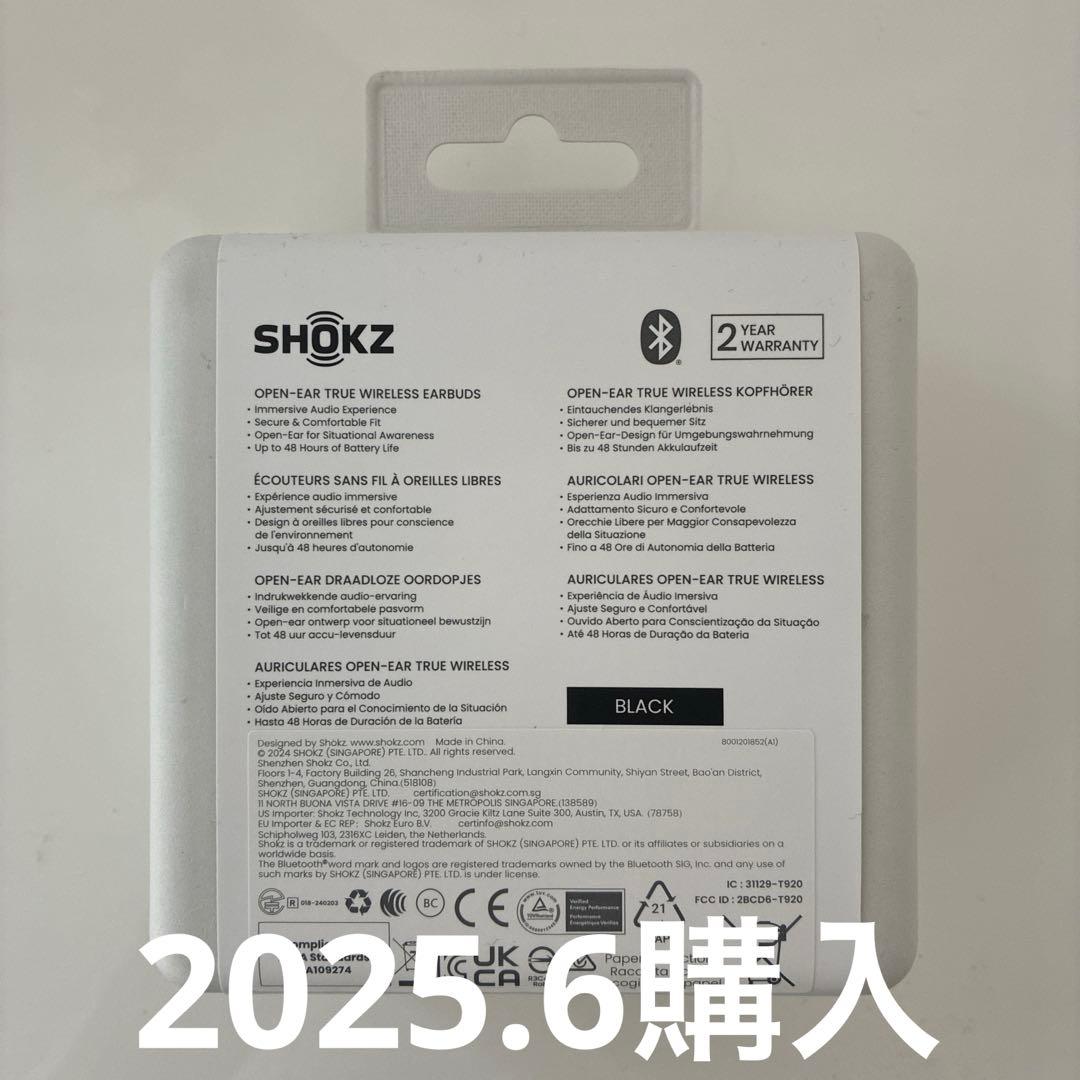 新品・未開封　SHOKZ OPENFIT 2 ブラック