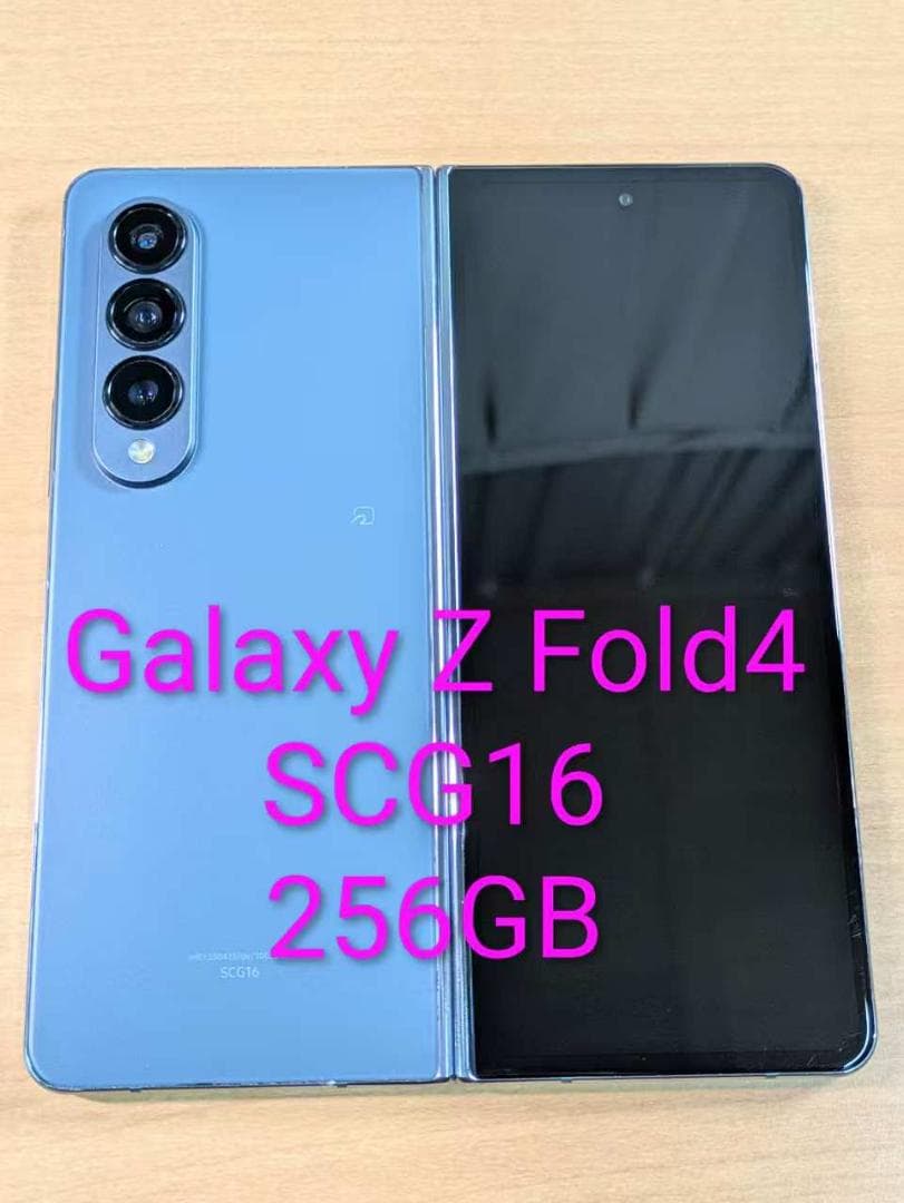 スマートフォン本体 010600G Galaxy Z Fold4 SCG16 256GB