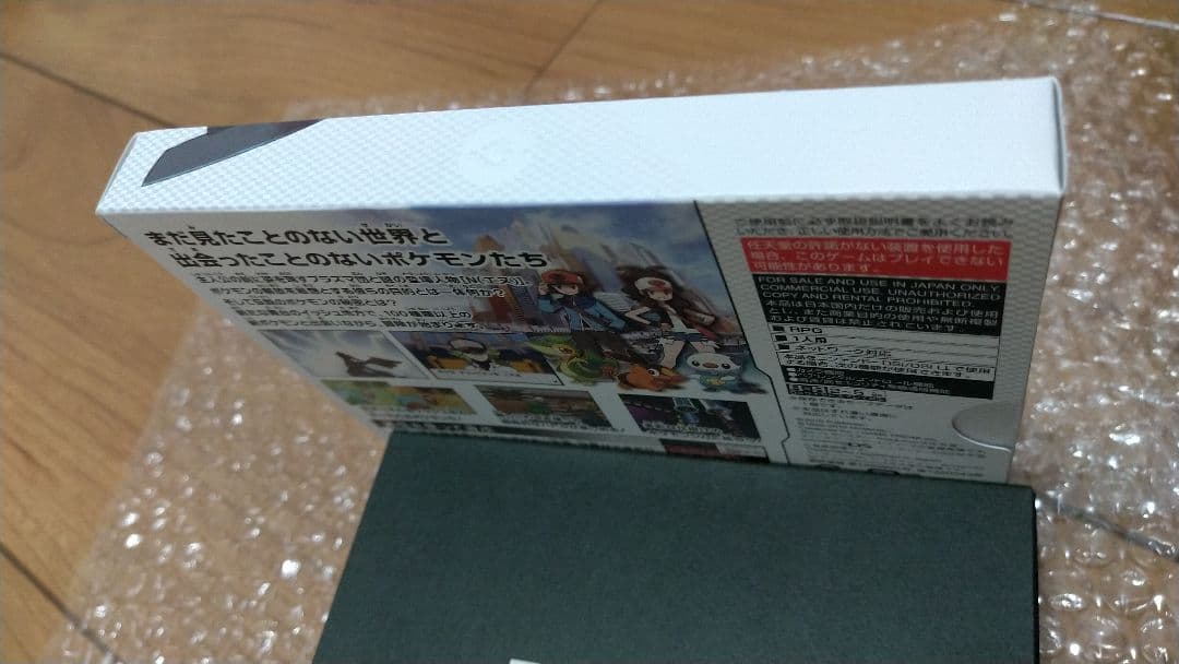 新品未開封 ポケットモンスター ホワイト 美品