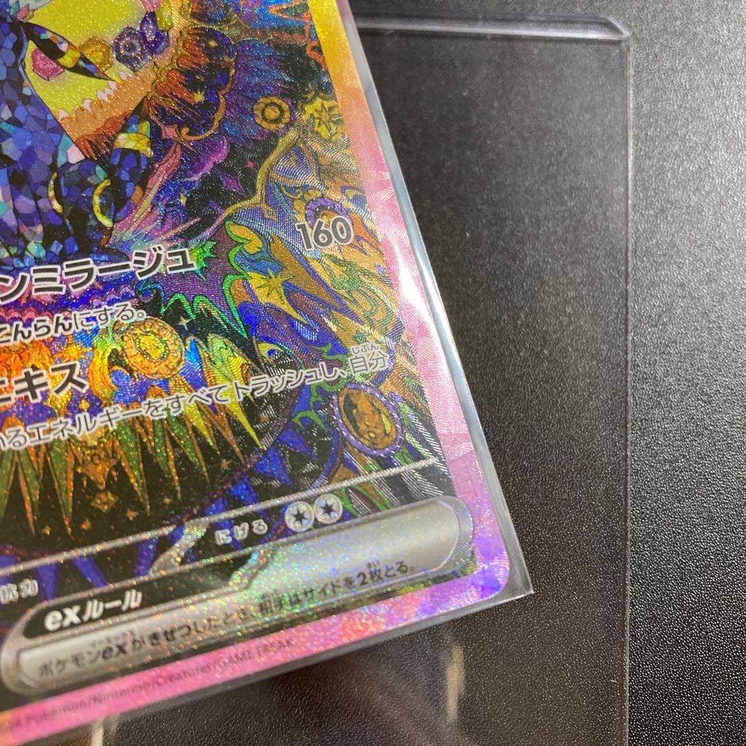 ポケモンカード ブラッキーex 217/187 SAR ポケカ テラスタルフェス